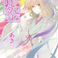  ����� Hana Matsuri <small>Story & Art</small> 